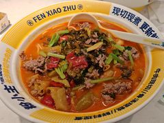 -粉小主·贵州酸汤牛肉粉(南京仙林金鹰店)