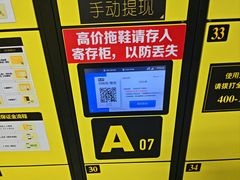 -杭州浪浪浪水公园