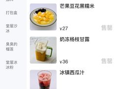 -堂屋糖水店(愚园店)