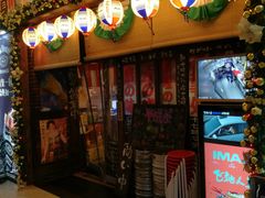 门面-平成屋·午肴夜酒(四川北路店)