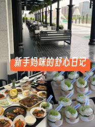 -爱悦月子中心·时光(武侯店)