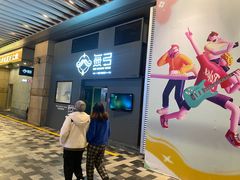 -無弓射箭俱乐部(领展中心城店)