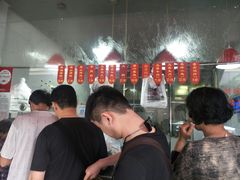 -吴山烤禽 (吴山路店)