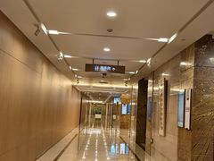 -平安银行深圳机场贵宾厅