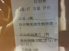 android_upload_pic-塞上府(西安店)