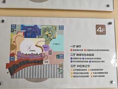 -辽宁古生物博物馆