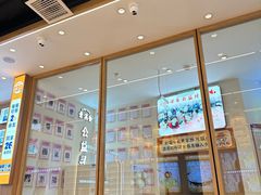 -素满香·全民食养自助(长宁龙之梦店)