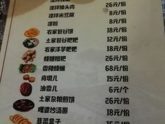 菜单-张关合渣(航空大道店)