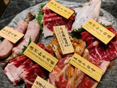 -響日本燒肉