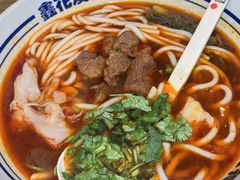 -鑫花溪牛肉米粉(东环大润发店)