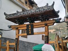 -松州古城
