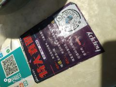 -和庆斋羊蝎子火锅·碳缸烧烤(顺义旗舰店)