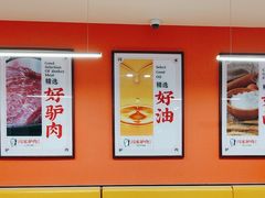 -闫家驴肉老店(华电一校店)