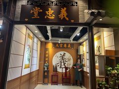-时尚天河商业广场