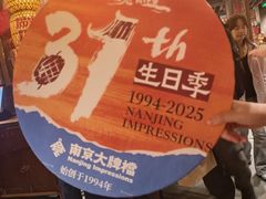 -南京大牌档(之心城店)