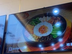 -食米家拌饭(梅溪新天地店)
