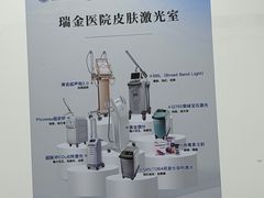 -瑞金医院-门诊部