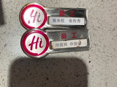 -海底捞火锅(华润万象汇店)