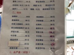 菜单-状元楼(金溪路店)