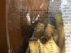 脆香棒面包-BreadTalk面包新语·烘焙蛋糕(中华广场店)