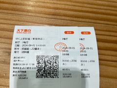 -SFC上影影城(新世界店)