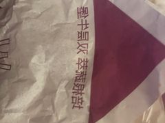 -麦当劳(光新乐购店)