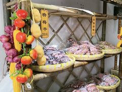 -苏州市吴中区光福窑上花果蜜饯厂