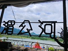 -西双版纳傣族园