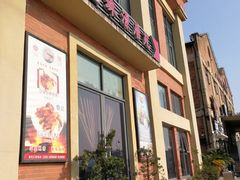 门面-唐苑酒家·岭南粤菜名店(太古仓店)