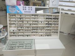 -明润视光配镜