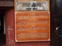 -黄龙溪古镇-古龙寺