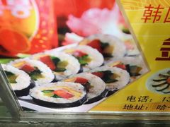 -金三顺紫菜包饭(大商新一百购物广场店)