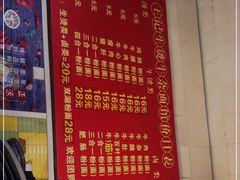 -王记生烫牛杂面馆(兰陵路店)