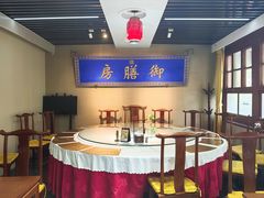 -中卫御苑福膳·养生局(圆明园店)