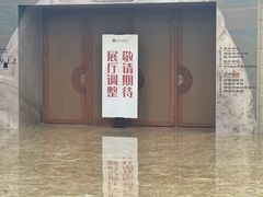 -烟台市博物馆