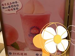 -和气桃桃(宏伊广场店)