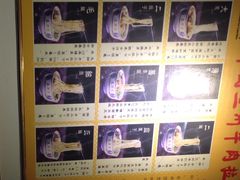iphone_upload_pic-东方宫中国兰州牛肉拉面(厦门旗舰店)