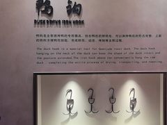 -北京全聚德(西翠路店)