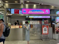 -LELECHA乐乐茶(新街口大洋店)