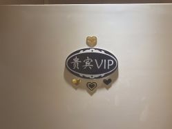 -LJOY丽锦造型·烫发染发