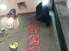 -指爱龙虾(金杨路总店)