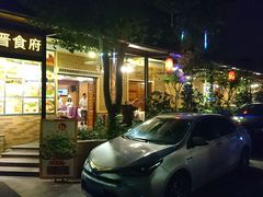 门面-合晋食府(广州合晋帝苑酒店)