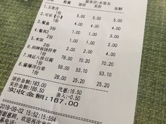 账单-桃子餐厅·天津菜(红星路直营店)