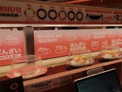 -万岁寿司(万国店)