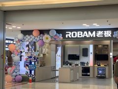 -红星美凯龙北京至尊MALL(东四环中路店)