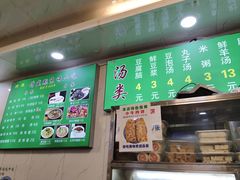 -增盛魁小吃店