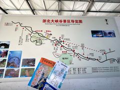 -浙北大峡谷
