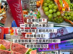 -大学城夜市