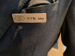 -成都海湾酒店·海湾壹品中餐厅(远大购物中心店)