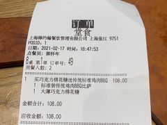 -棒约翰比萨·意面(张江店)